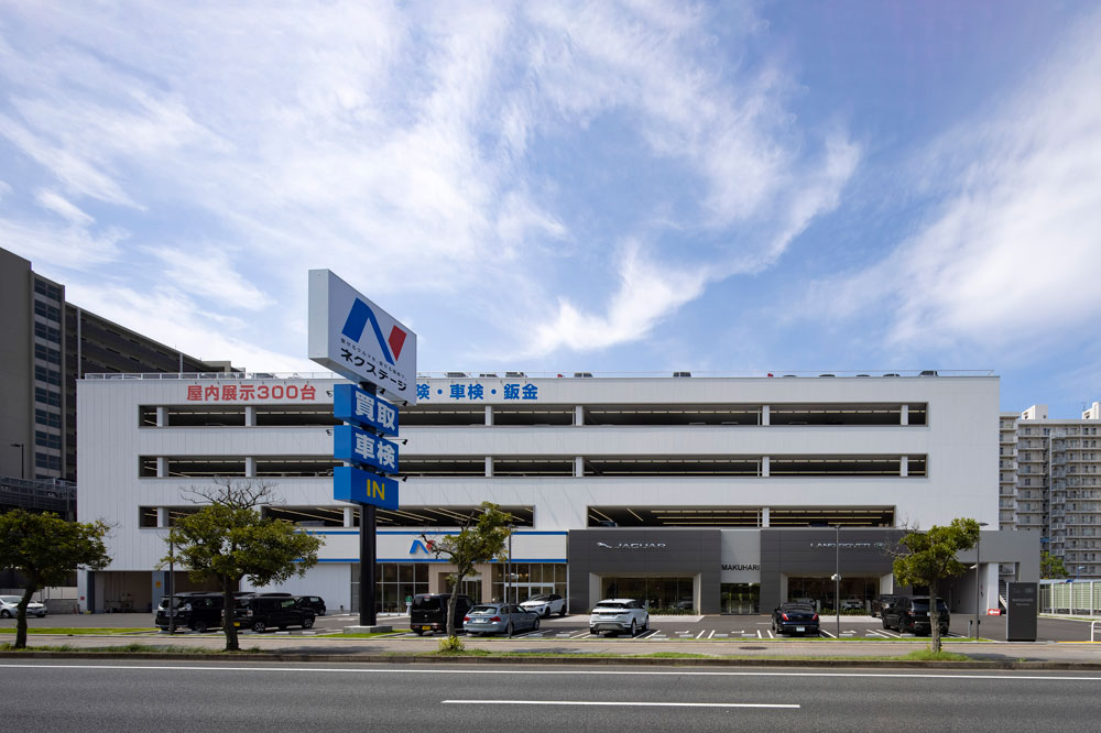 自動車ショールーム・カーディーラー 千葉県幕張市　ネクステージ幕張店