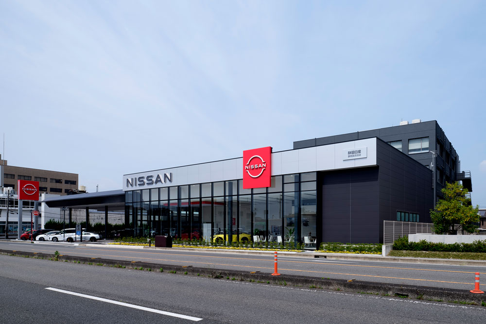 自動車ショールーム・カーディーラー 静岡市駿河区　静岡日産　静岡国吉田店