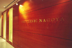 クリニック・サロン THE CLINIC NAGOYA アーキッシュギャラリー